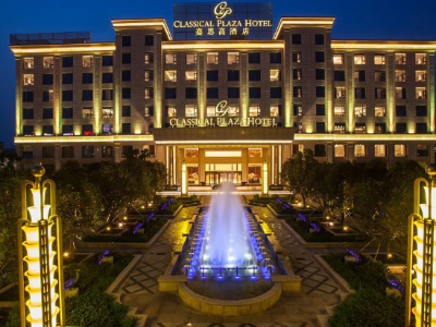 Guangdong Jiasi high Hotel